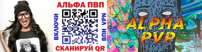 дарк нет телеграм  сколько стоит  Джанкой  A-PVP мука 