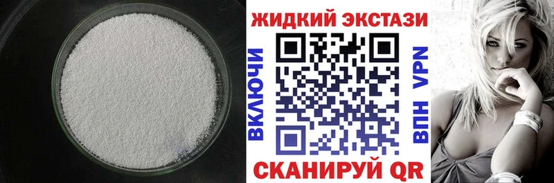 KRAKEN как зайти  Джанкой  БУТИРАТ бутандиол 