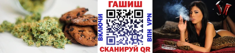 Печенье с ТГК конопля  blacksprut ССЫЛКА  Джанкой 