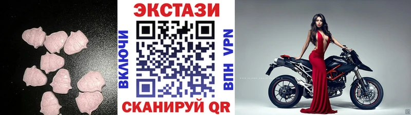 Экстази 250 мг  Джанкой 