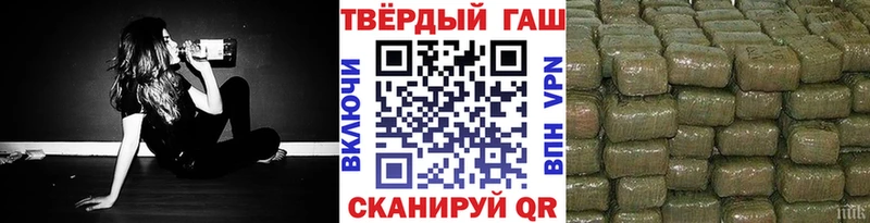 ГАШ hashish  Джанкой 