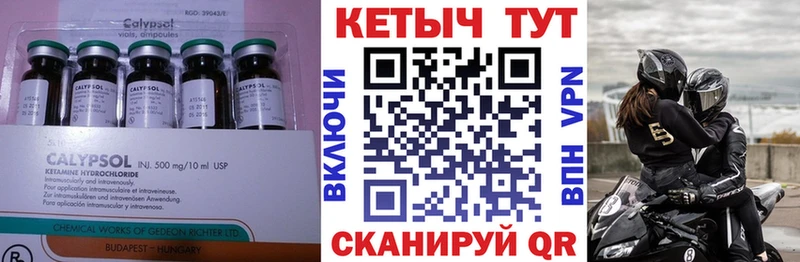 Кетамин ketamine площадка как зайти Джанкой как найти закладки omg зеркало