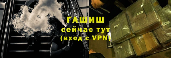 герыч Алексеевка