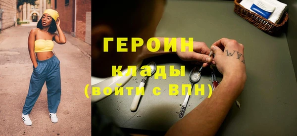 герыч Алексеевка
