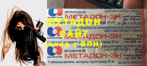 прущий лед Покровск