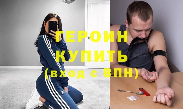 герыч Алексеевка