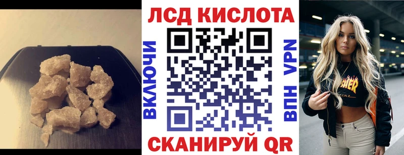 цена   Джанкой  ЛСД экстази ecstasy 