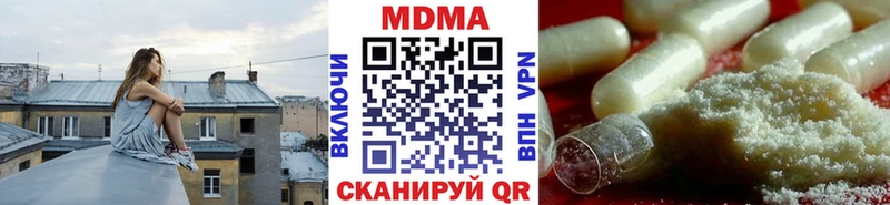 где можно купить наркотик  нарко площадка клад  МДМА молли  Джанкой 