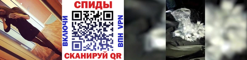 Метамфетамин Methamphetamine  mega как войти  Джанкой 
