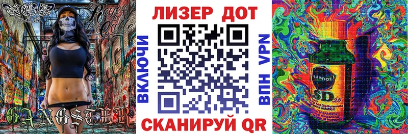 OMG ссылка Джанкой Марки N-bome 1,8мг