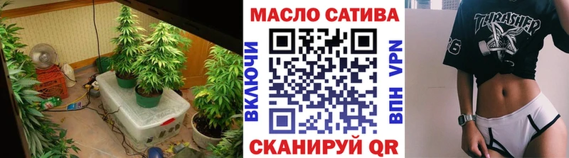 Дистиллят ТГК вейп с тгк Джанкой