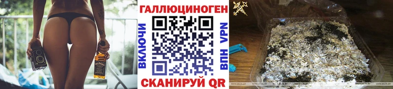 где купить   OMG онион  Галлюциногенные грибы ЛСД  Джанкой 